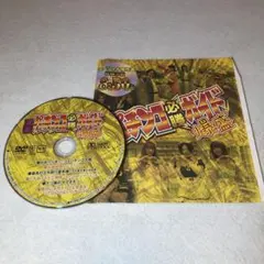 YSKZ様 リクエスト 7点 まとめ商品