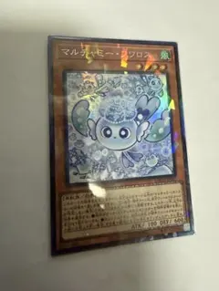 遊戯王OCG マルチャミー・フワロス シークレットレア LOCH-JP047 ②
