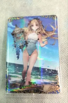 Fate/Grand Order ウエハース14 エレシュキガル SR