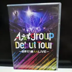 Aぇ! group Debut Tour DVDのサムネイル