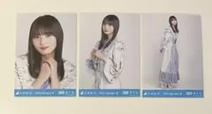 乃木坂46 生写真 遠藤さくら 紅白2024衣装 3種 コンプ
