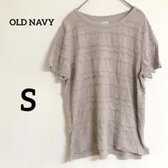 美品✨ OLD NAVY 【S】 くすみピンク Tシャツ 半袖 波模様