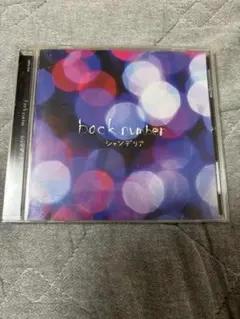 2026年最新】backnumber レコードの人気アイテム - メルカリ