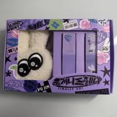 ハンユジン グッズ まとめ売り ZEROBASEONE HAN YUJIN YUJINI Twenty [NOAH LIP BALM SET] ユジンの