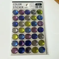 カラフルシール 15mm 70個入り　seria