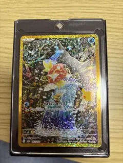 コイキング 30th 復刻版AR