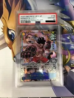 モンキー・D・ルフィ　コミパラ　OP11 PSA10