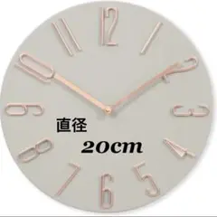 壁掛け時計 掛け時計 【ベージュ × ピンクゴールド】 静音設計 立体文字 軽量