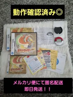 【動作確認済み】ポケットモンスター ハートゴールド ポケウォーカー付き 箱入り