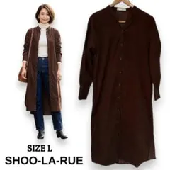 シューラルー コーデュロイ シャツワンピース L 茶 ロング 羽織り 春秋冬