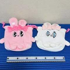 エスターバニー フェイス巾着 セット -