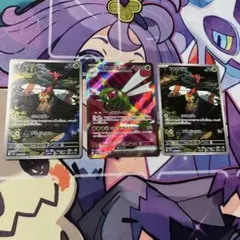 メガヤンマex SR と ヤンヤンマ AR 2枚 熱風のアリーナ