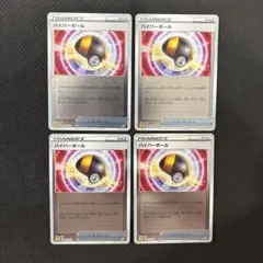 モンスターボールミラー