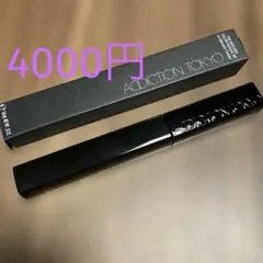 ADDICTION TOKYO マスカラ Rusty Apricot