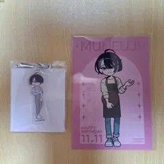 エイトリ 宗氏