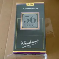 Vandoren 56 Rue Lepic B♭クラリネットリード 3.5+のサムネイル