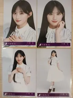 2026年最新】メンバー名：川﨑桜 坂道シリーズ 写真・チェキの人気