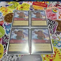 ☀️ヤッホーさん☀️様 リクエスト 2点 まとめ商品