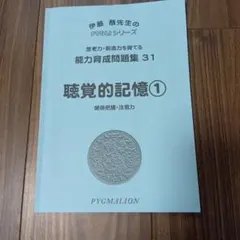 2026年最新】PYGLIシリーズの人気アイテム - メルカリ