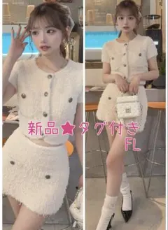 新品★タグ付きdarichカラーツイードニットセットアップ ホワイトFL