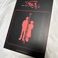the GazettE / ガゼット】大日本異端芸者的脳味噌逆回転絶叫音源集