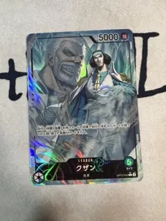 クザン L リーダーパラレル(リーパラ) OP12-040