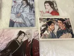 山河令 非売品 特典カード - メルカリ