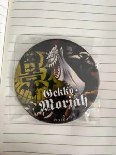 Gekko Moriah ピンバッジ