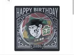 『鬼滅の刃』バースデイ缶バッジ　冨岡義勇