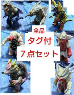 旧ウルトラ怪獣シリーズ　ウルトラマンティガ怪獣７点セット　タグ付