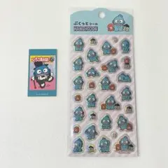 サンリオ ぷくっとシール【ハンギョドン】