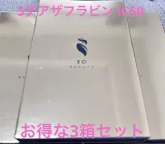 3箱セット】5デアザフラビン50mg配合サプリメント - メルカリ
