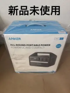 2026年最新】anker 535の人気アイテム - メルカリ