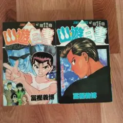 Item thumbnail for item 8e18dd0d-cb97-4273-aa7a-0f19ff3676ae