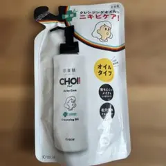 肌美精CHOIクレンジングオイル詰め替え用