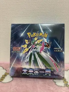 2026年最新】ポケモンカードゲーム 拡張パック 未来の一閃 BOXの人気