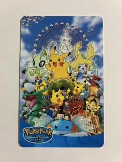 PokePark 2005 ピカチュウの森 アドベンチャーカード - メルカリ