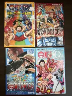 ONEPIECE 映画特典