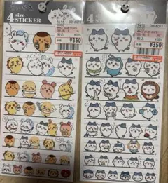 miiiiiii様 リクエスト 4点 まとめ商品 - メルカリ