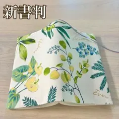 デコパージュ ꔛ‬ꕤ インテリア雑貨♡ちりとりブラシセット♡鈴蘭 ♡ガーデニング デコパージュ ꔛꕤ インテリア雑貨♡ちりとりブラシセット♡鈴蘭