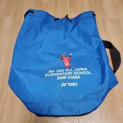 YONEX バドミントンバッグ ラケットバッグ　青色　スポーツ　巾着型　バケツ型