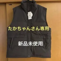 【最終値下】アーバンリサーチ　ダウンベスト　チャコール