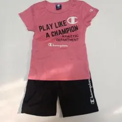 Champion キッズ ジャージ セット 130cm