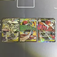 メガドリームex MA まとめ売り