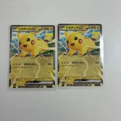 ピカチュウex MP1 006/23 スタートデッキ100「コロちゃおver」