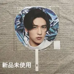 【新品】SnowMan 目黒蓮 うちわ ASIA TOUR 2D2D