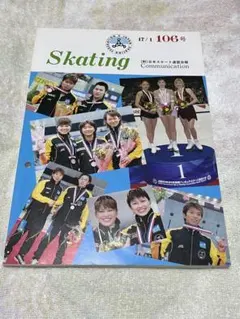 Skating 106号