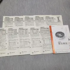 2026年最新】進研模試2022年6月大学入学共通テスト模試の人気アイテム