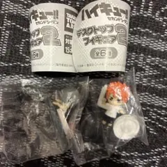 ハイキュー！！デスクトップフィギュア　2点セット