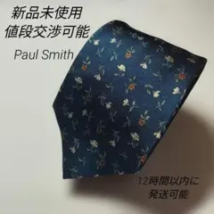 「12時間以内に発送可能」Paul Smith 花柄 ネクタイ 新品未使用